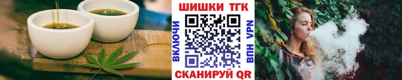 Купить закладки  Егорьевск  Печенье с ТГК марихуана 