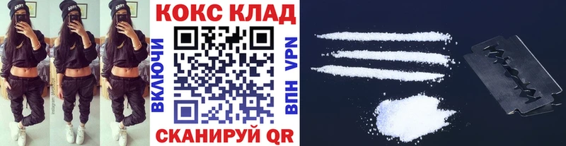 Cocaine 97%  Купить где  Егорьевск 