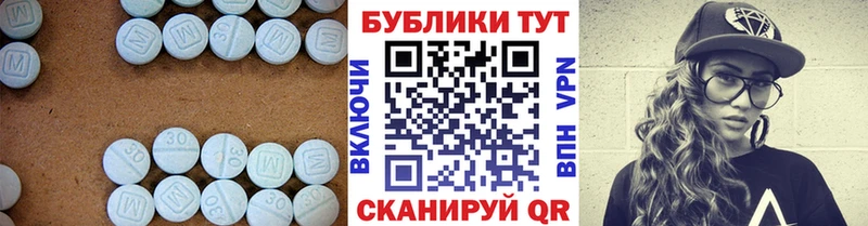 Купить закладки  Егорьевск  ЭКСТАЗИ TESLA 
