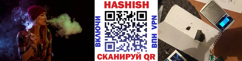 Гашиш гарик  Купить  Егорьевск 