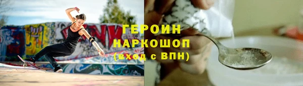 героин Лиски