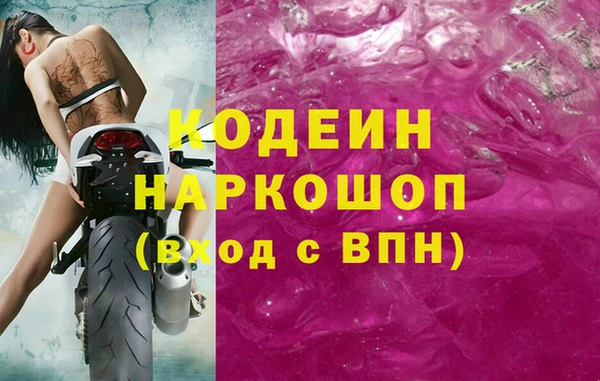 MESCALINE Липки