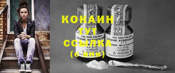 героин Лиски