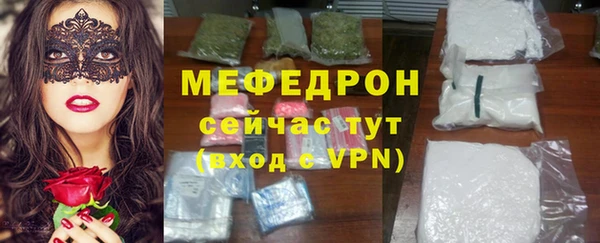 MESCALINE Липки