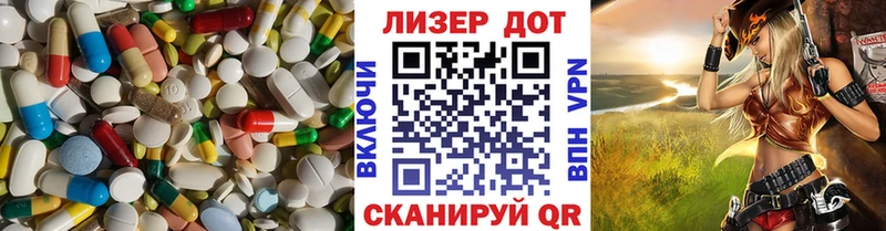 Купить  Егорьевск  ЛСД экстази ecstasy 