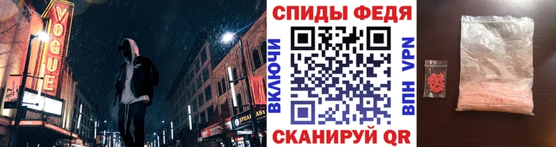 Купить закладки  Егорьевск  Метамфетамин пудра 