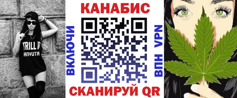 Шишки марихуана OG Kush Купить Егорьевск