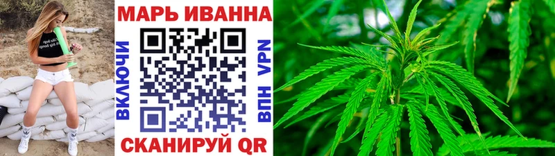 Конопля семена Егорьевск